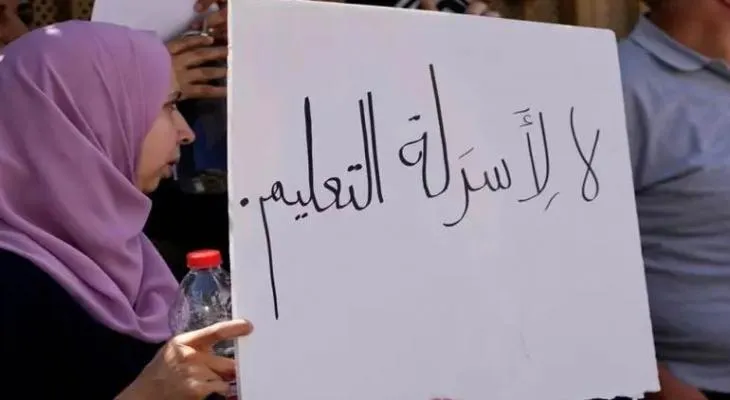 محافظة القدس: قانون الكنيست لإقصاء خريجي الجامعات الفلسطينية اعتداء منظم على التعليم